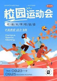 NBA裁判官宣认错：科尔被逐竟因致命误判！