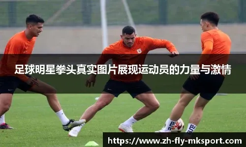 火箭队若再负公牛，恐迎六连败！艰难赛程压顶，雷霆与森林狼胜算渺茫