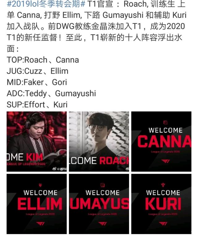 他们采用人 他们采用人