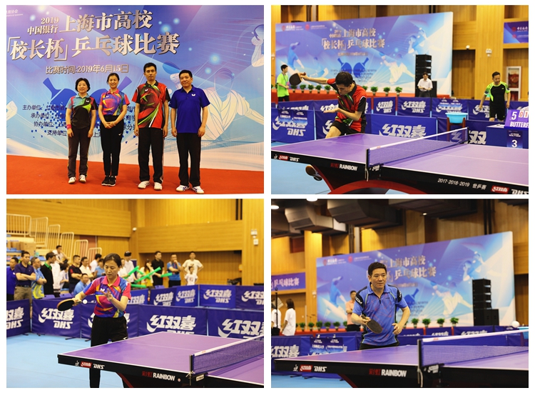 比赛中稳住 比赛中稳住