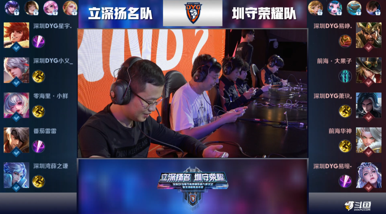 迷還是後衛 迷還是後衛