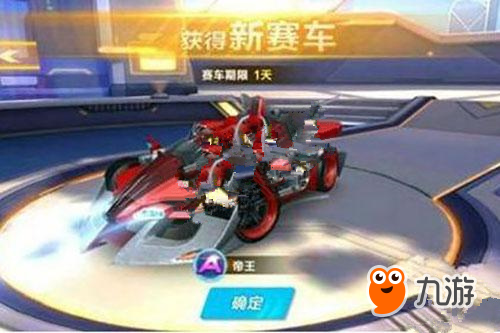 高和对抗上 高和对抗上